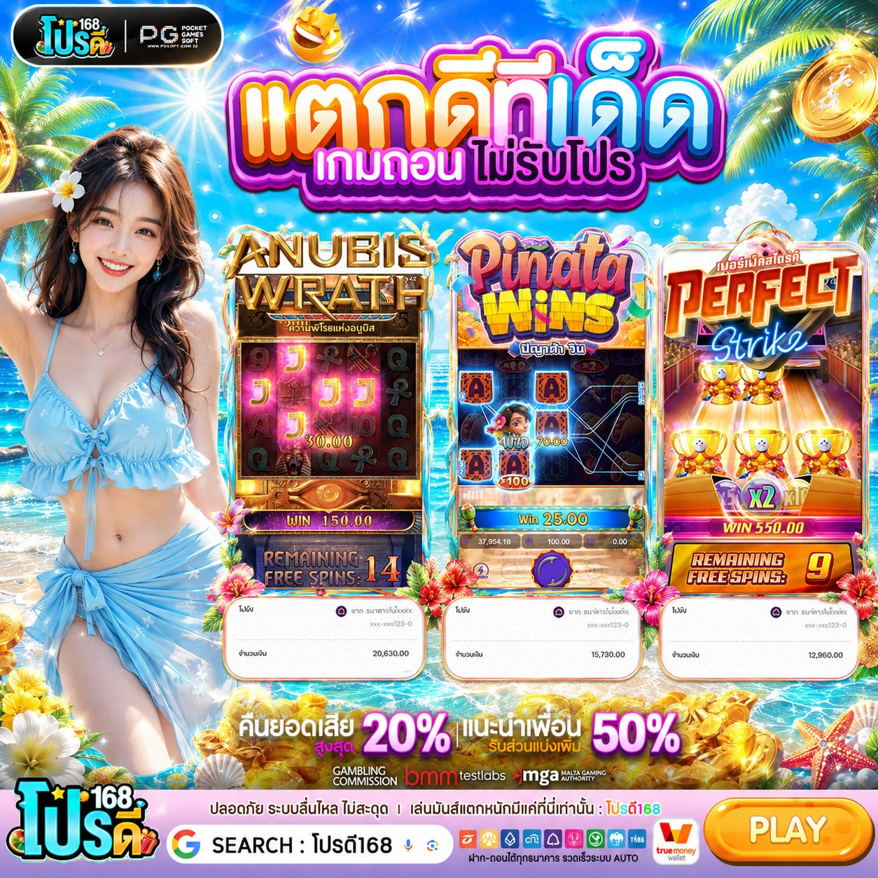 PG SLOT 168 เว็บตรง ช่องทางเข้าใช้งานสุดสมาร์ท ดีไซน์มาเพื่อคนรุ่นใหม่โดยเฉพาะ