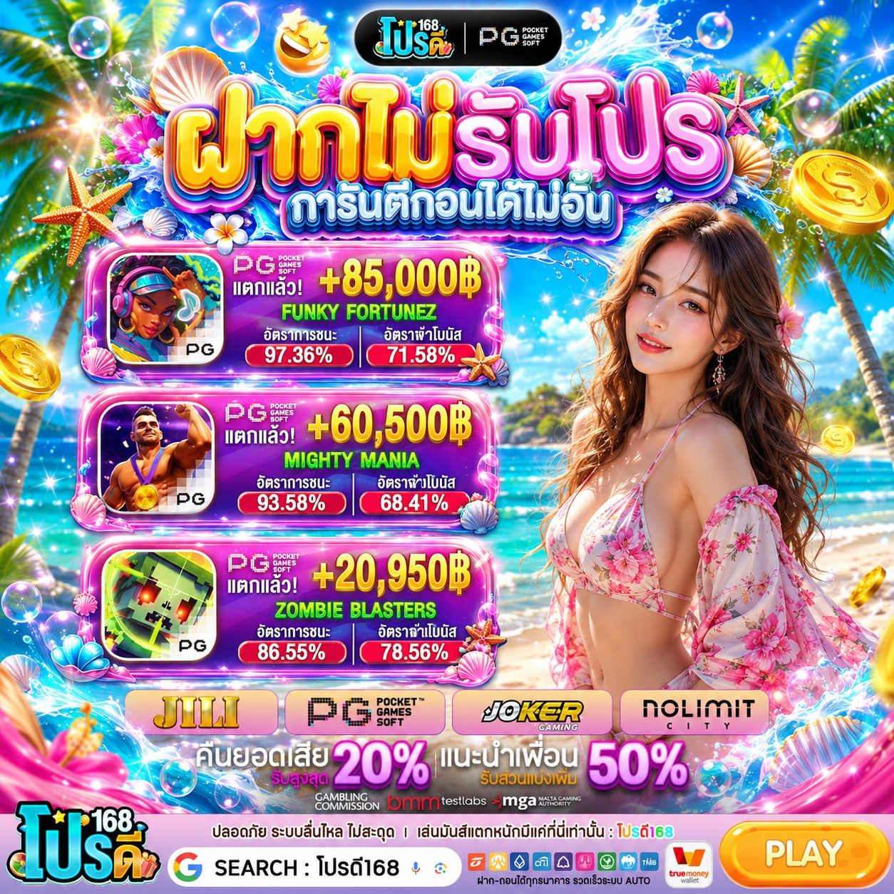 10 รับ 100 ทํา 400ถอน200 WALLET ตัวเลขกลมๆ ถอนออกไปใช้จ่ายได้แบบชิวๆ