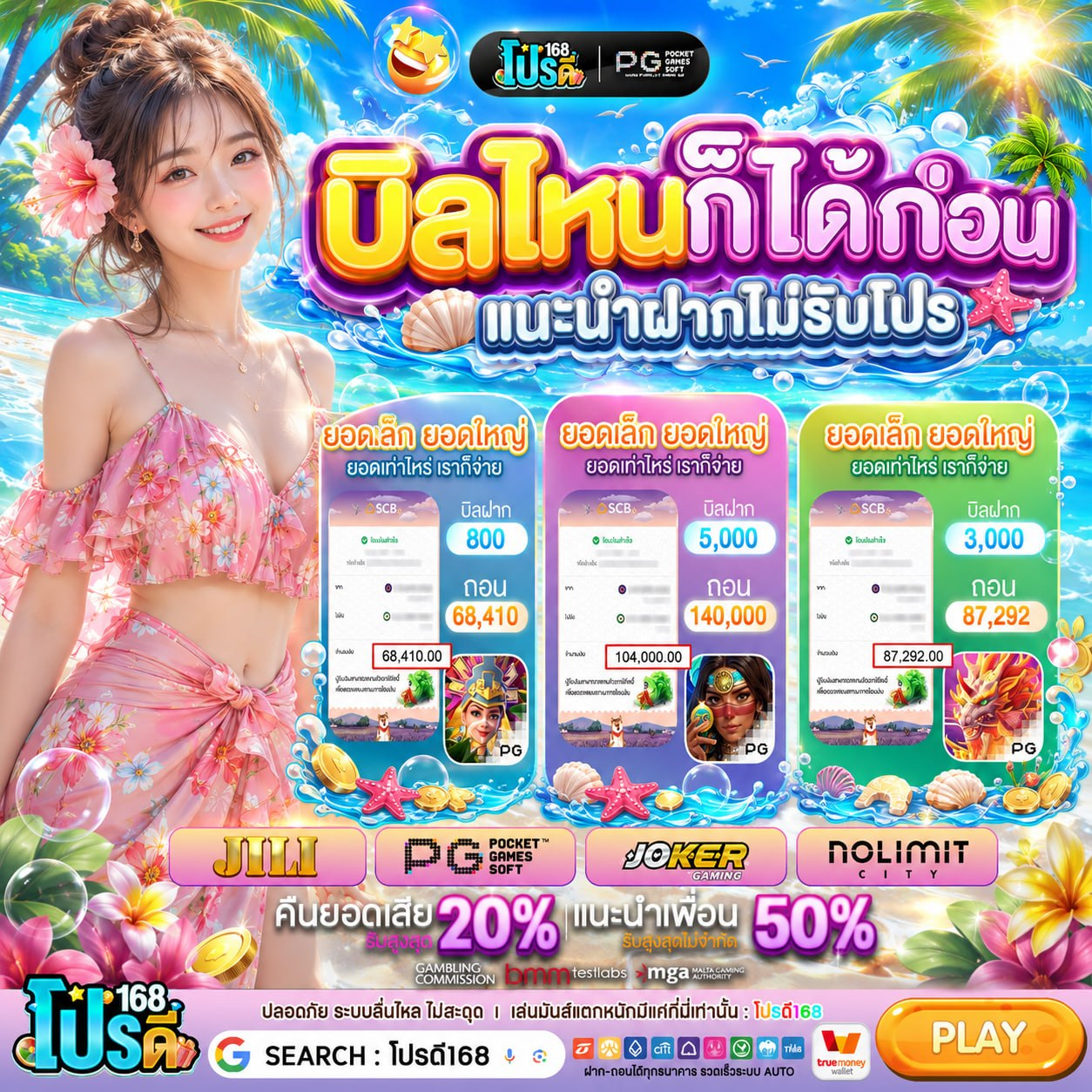 SLOTXO ฝาก 10 รับ 100 วอเลท พร้อมบวกความบันเทิงระดับพระกาฬ