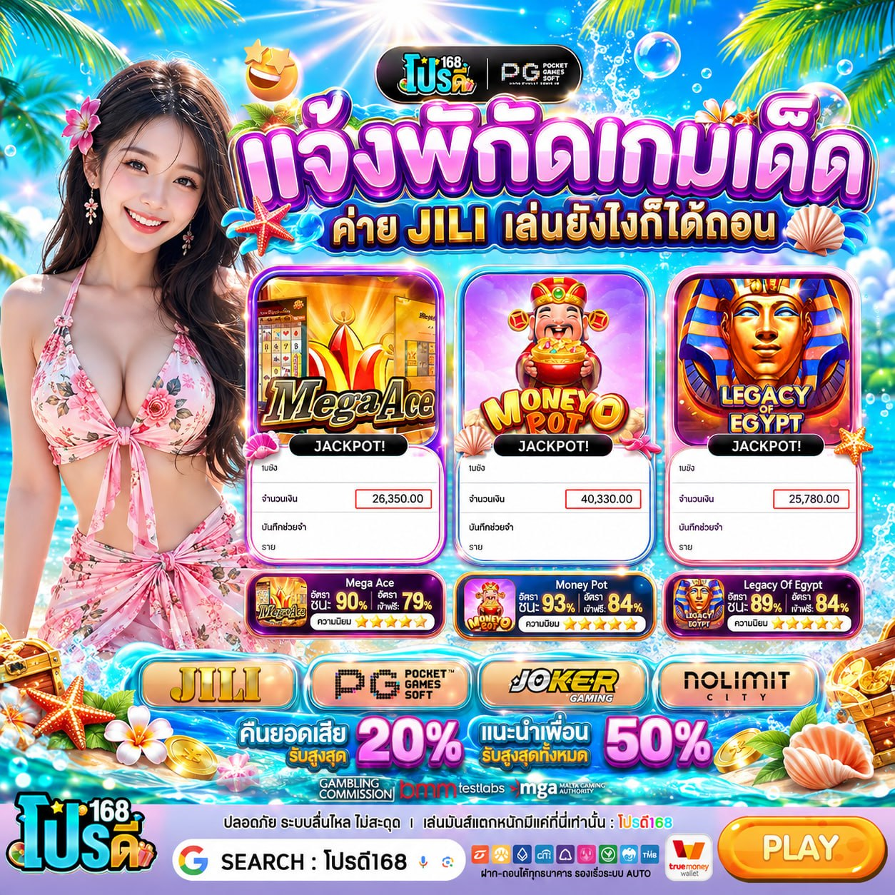 10รับ100 ทํา300ถอน100 ทํา900ถอน300 อัตราส่วนความคุ้มค่าระดับเทพ